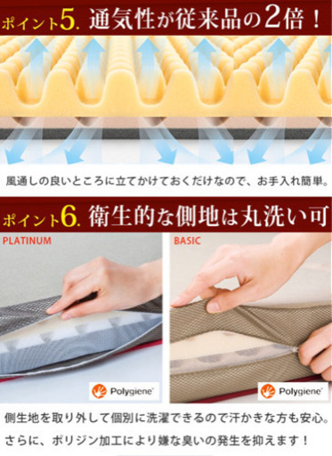 ★未使用！！★西川　三つ折りマットレス　muatsu セミダブル　定価8.8万　値段交渉可☆