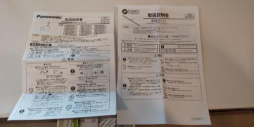 （ほぼ新品）スポットライトセット。