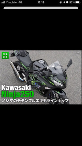 パチプロデザイン デカール ステッカー 新品未使用