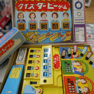 タカラ クイズダービーゲーム ボードゲーム  ☆ 札幌市 清田区...