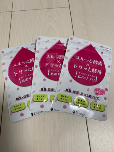 Rocherスルッと酵素×ドサっと酵母　ダイエット　サプリメント