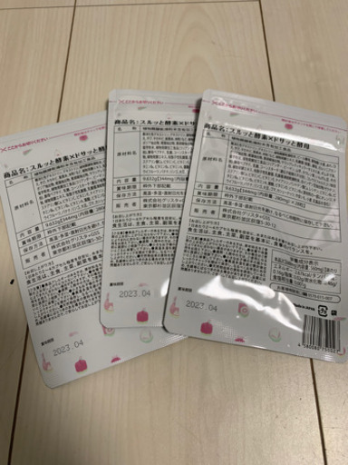 Rocherスルッと酵素×ドサっと酵母　ダイエット　サプリメント