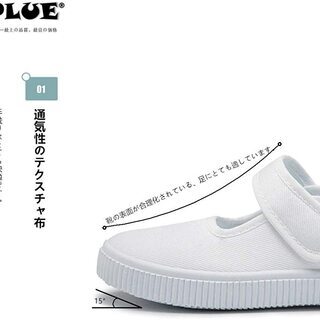 [HAPLUE] 新学期 上履き 子供 上靴 キッズ ボーイズシューズ