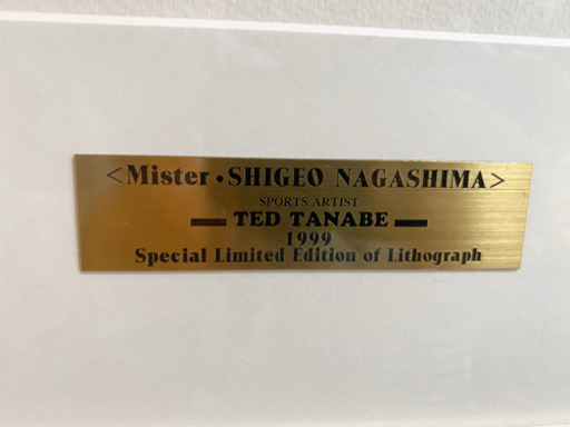 限定レア商品！！長嶋茂雄サイン入り油絵！