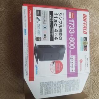 バッファロー　無線LAN親機