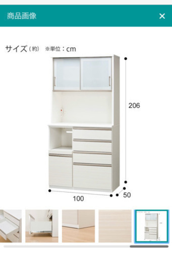 キッチンボード　食器棚　