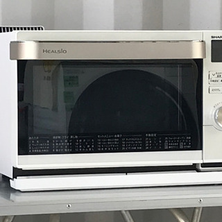 格安で！シャープ ヘルシオ◇ウォーターオーブン◇フラット1000W◇2015