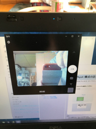 緊急事態宣言に付さらに値引きします！Dell E6510 Windows10PRO64bit03CPU i7 Webカメラ搭載新品SS