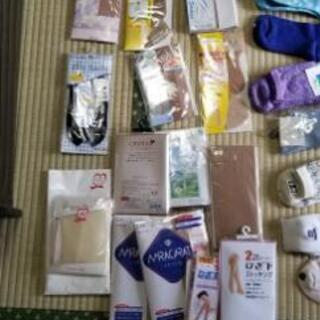 差し上げます！　婦人靴下、ストッキング類約50品の画像