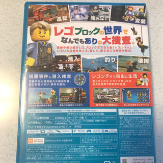 WiiUソフト レゴシティアンダーカバー 中古品の画像
