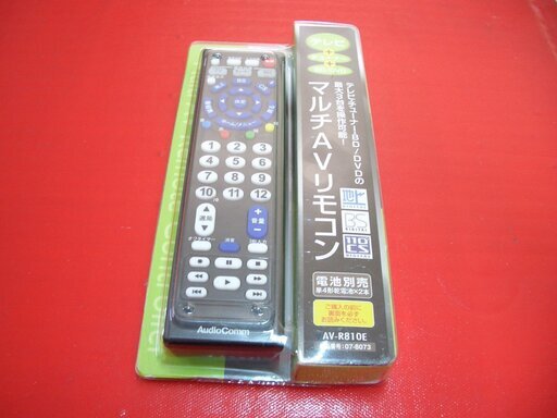 AudioComm　マルチリモコン新古