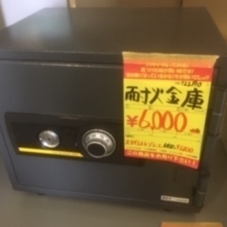 ID:G922190 耐火金庫　ダイヤル式
