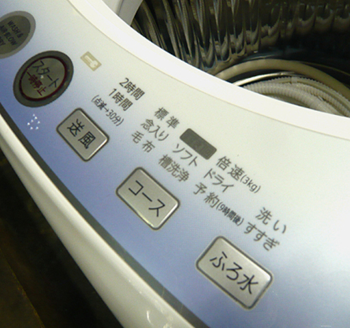 札幌 7.0kg  2011年 洗濯機 シャープ ES-T705 SHARP 生活家電 容量大きめ 本郷通店