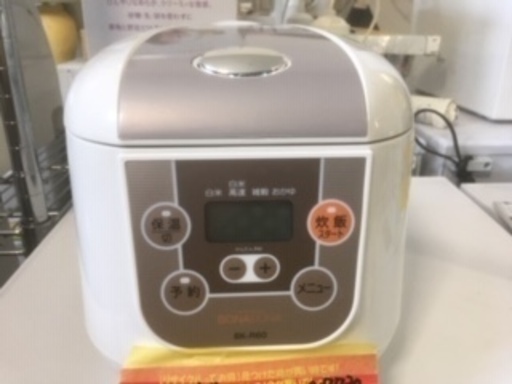 ＩＤ：Ｇ917730　マイコン式炊飯器3合