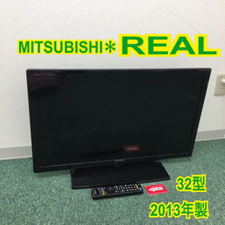 配達無料地域あり＊三菱 液晶テレビ リアル 32型 2013年製＊