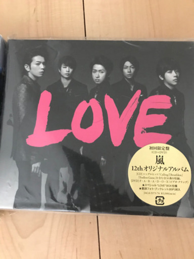 嵐のアルバム3点セット