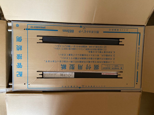 天井埋込用エアコン(室外機なし)(新品)