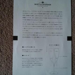 モエシャン　グラス　ポンポーヌ　値下げしました。の画像