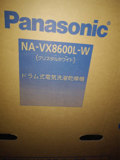 Panasonicドラム洗濯機新品‼️