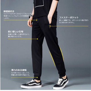 ロングパンツ　ブラック　新品未使用の画像