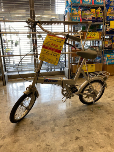 折り畳み自転車　シルバー　R-50