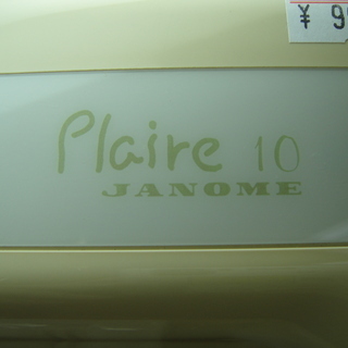 JANOME ジャノメ　Plaire 10 電動ミシン　フットコントントローラー付きの画像
