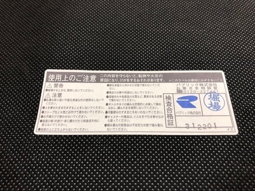 22022　パブリック　チェア　4脚セット　　Ａ