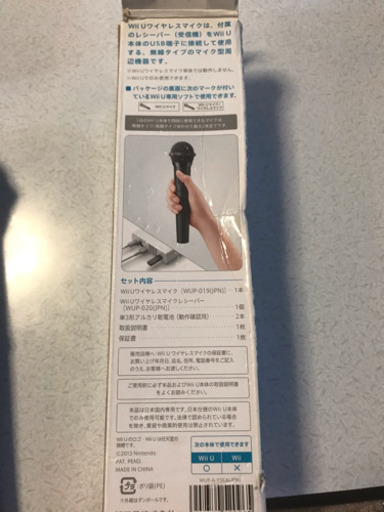 WiiU ワイヤレスマイク無線式 中古品