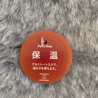 新品未使用✨アルミシート入り保温ペットベットS Mサイズの画像