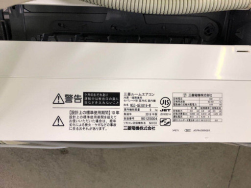 エアコン 2019年 霧ヶ峰
