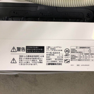 エアコン 2019年 霧ヶ峰