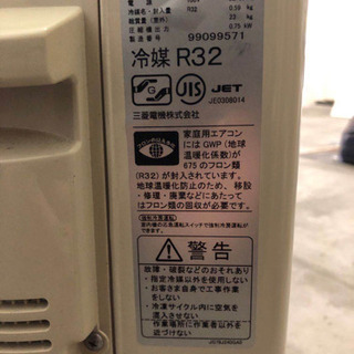 エアコン 2019年 霧ヶ峰