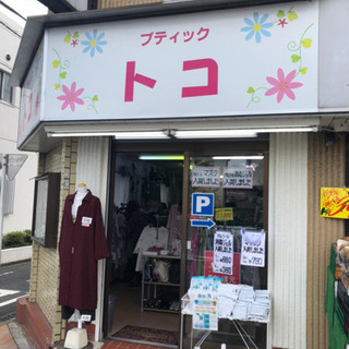洗えるマスク