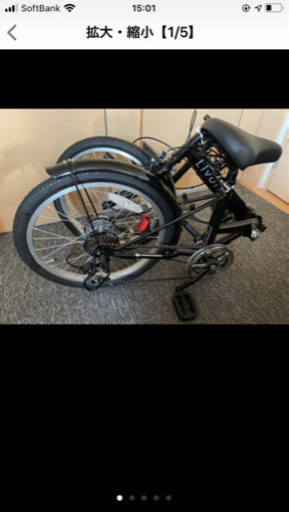 折りたたみ自転車　自転車