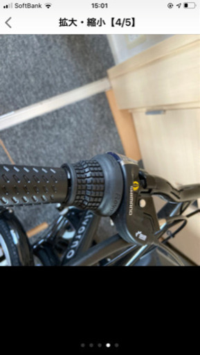 折りたたみ自転車　自転車
