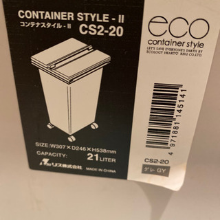 【中古】蓋付きゴミ箱【無料】