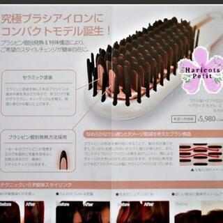 carerise ケアライズ モデルＣの画像