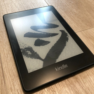 KindlePaperwhite 防水 Wi-Fi 32GB 電子書籍リーダーの画像