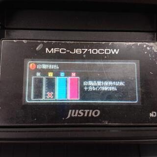 プリンター  ブラザー  MFC-J6710CDW  JUSTIO  の画像