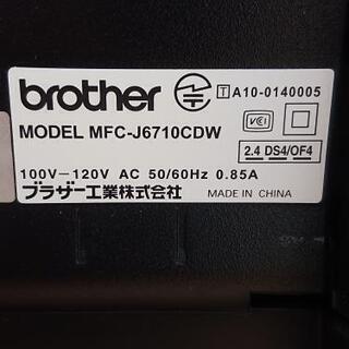 プリンター  ブラザー  MFC-J6710CDW  JUSTIO  の画像