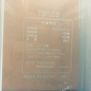 クローゼットケースの画像