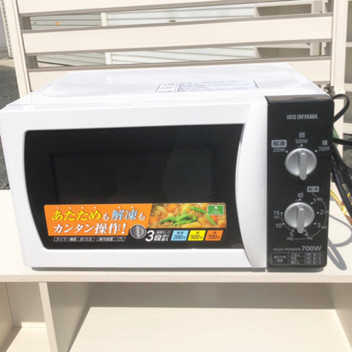 商談中★2016年製 電子レンジ アイリスオーヤマ 解凍機能付き ホワイト★美品★除菌済 格安でお譲りします！