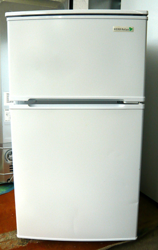 札幌 2016年製 90L 2ドア冷蔵庫 ヤマダ ハーブリラックス YRZ-C09B1 白 ホワイト 100Lクラス 新生活 新社会人 単身 一人暮らし 学生 本郷通店