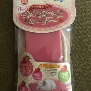 マルカン ハムスター 小動物用 ヒーター