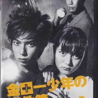 中古DVD『金田一少年の事件簿 vol.4』★郵送のみ★