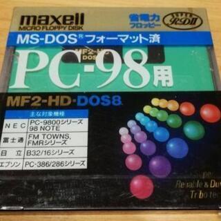 maxell　フロッピーディスク　二枚セット　未使用　未開封