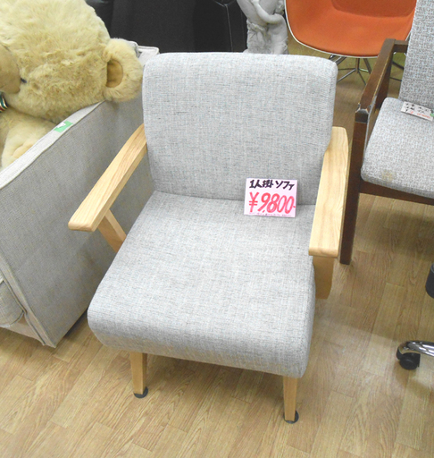 1人掛け ソファー 布地 幅61 座面高さ42cm アーム 肘有り ☆ PayPay(ペイペイ)決済可能 ☆ 札幌市 清田区 平岡
