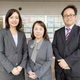 不動産管理スタッフ募集中！