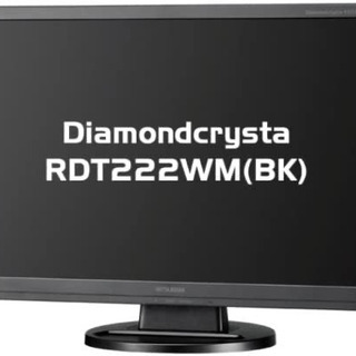 三菱　液晶モニター　ダイアモンドクリスタRTD222 WMの画像