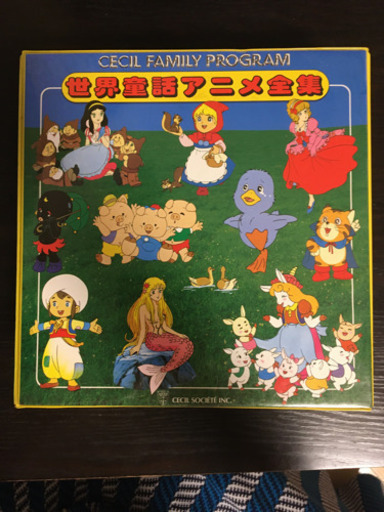 世界童話アニメ全集　カセットテープ　ビデオテープ　絵本　紙芝居